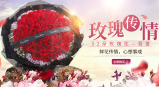 安徽蚌埠市怀远县双桥集镇鲜花速递